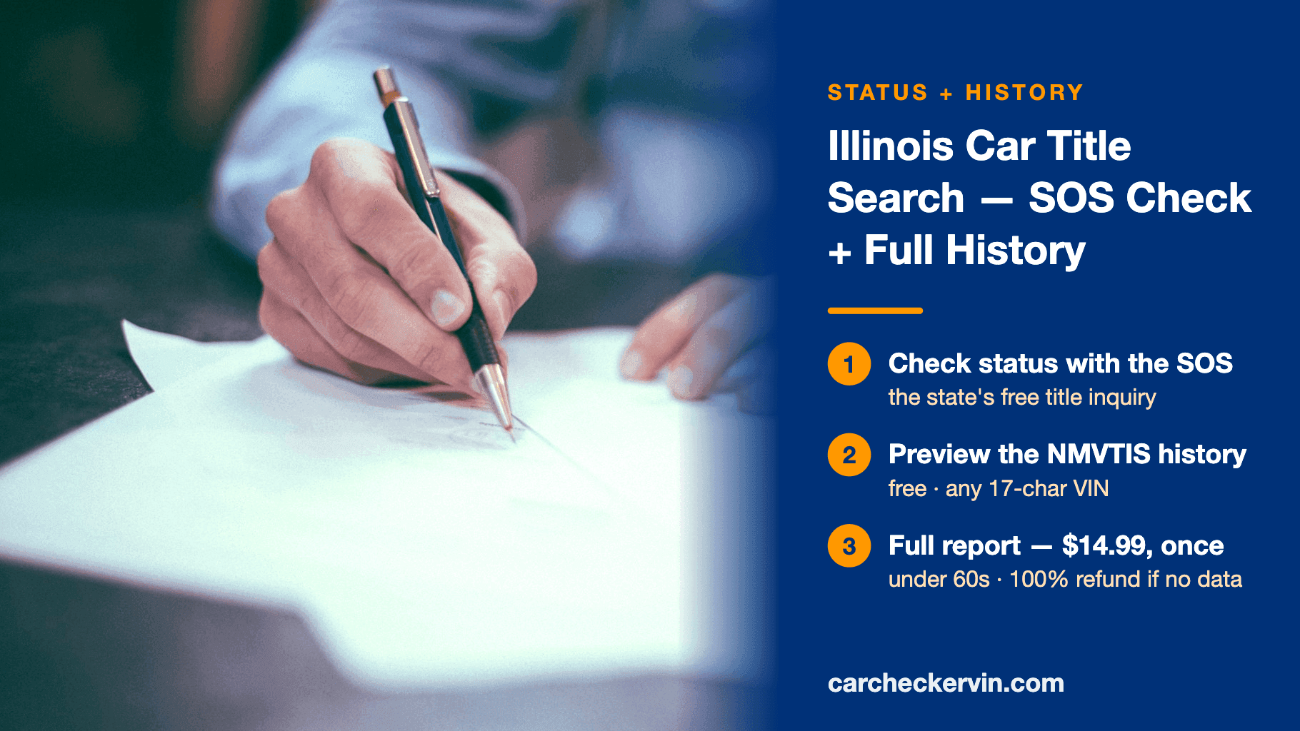 Illinois car title search steps: SOS status inquiry, free preview, full report