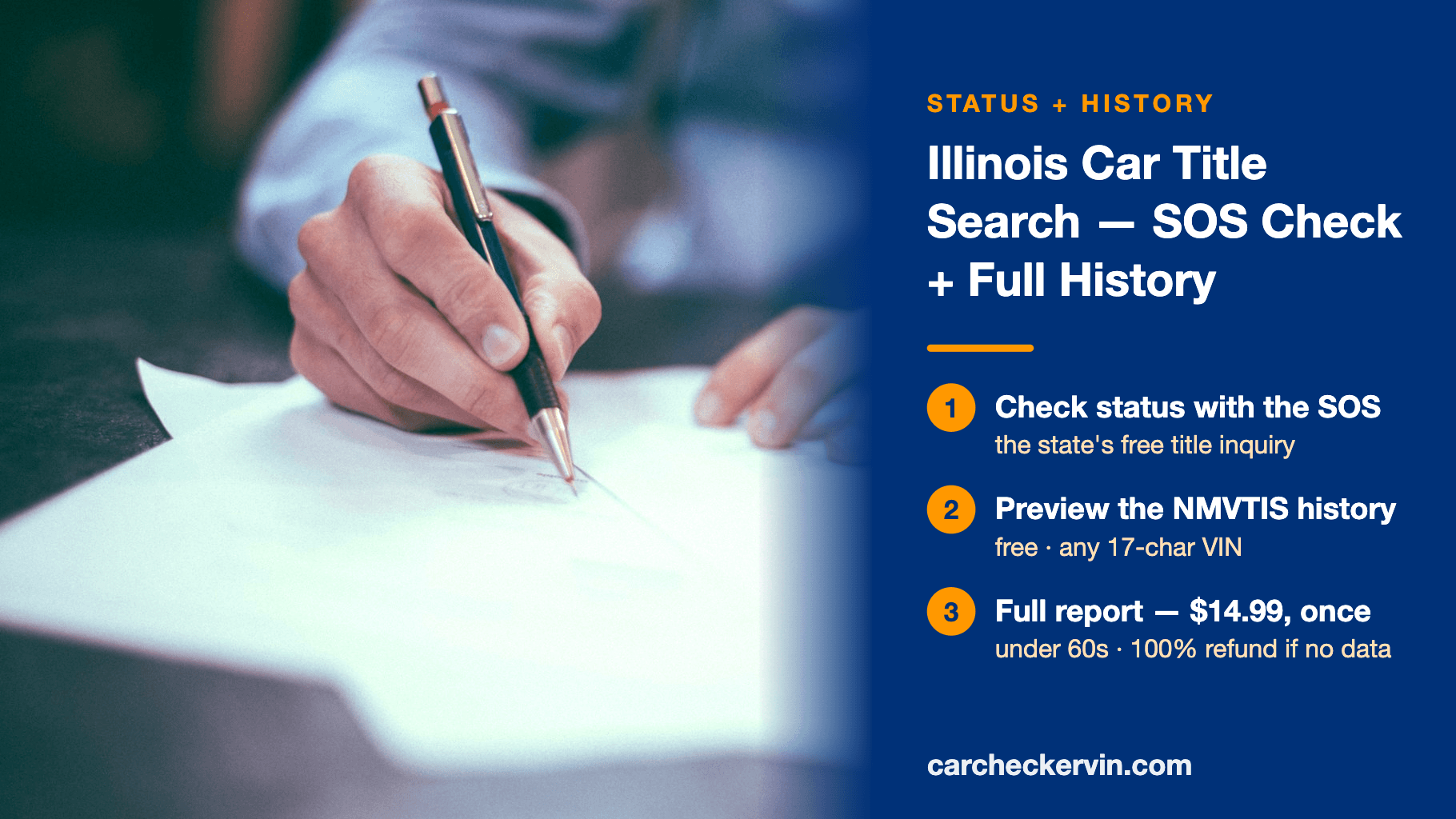 Illinois car title search steps: SOS status inquiry, free preview, full report